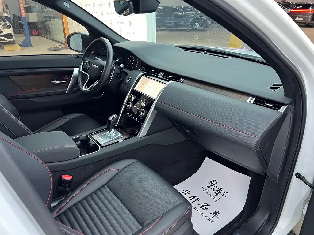 Discovery Sport 2023 249PS R-Dynamic S Performance Edition купить на сайте DeffCars