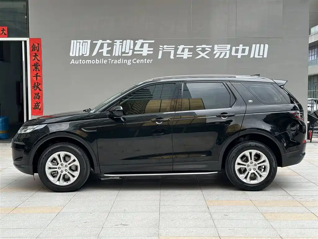 Discovery Sport 2022 200PS Family Edition 5-seater купить на сайте DeffCars