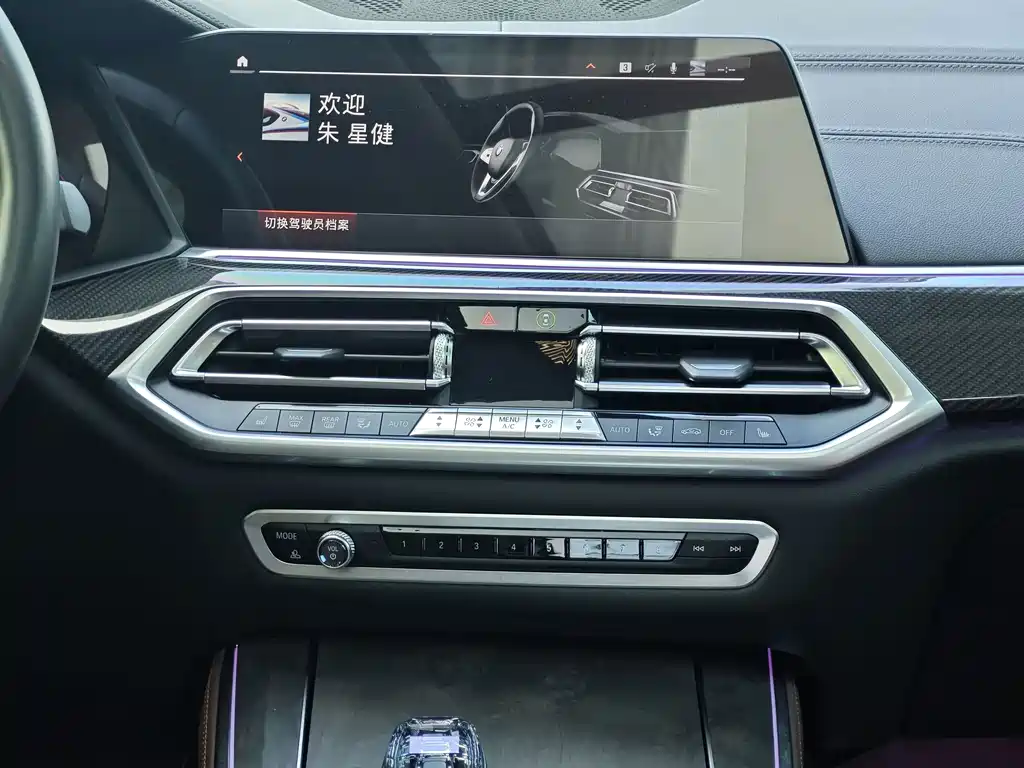 BMW X5 imported 2020 xDrive40i M sports package купить на сайте DeffCars