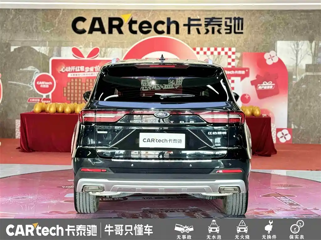 Lingyu 2023 EcoBoost 225 collar type 7 seats (2/2/3) купить на сайте DeffCars