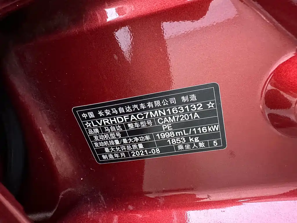 Mazda3 Angkesela 2021 2.0L Automatic Premium Edition купить на сайте DeffCars