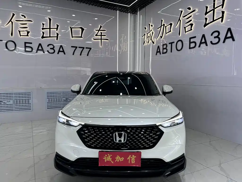 Honda XR-V 2023 1.5L CVT Hot Edition купить на сайте DeffCars
