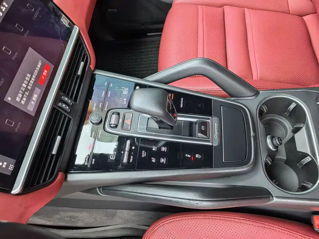 Cayenne New Energy 2021 Cayenne E-Hybrid 2.0T купить на сайте DeffCars