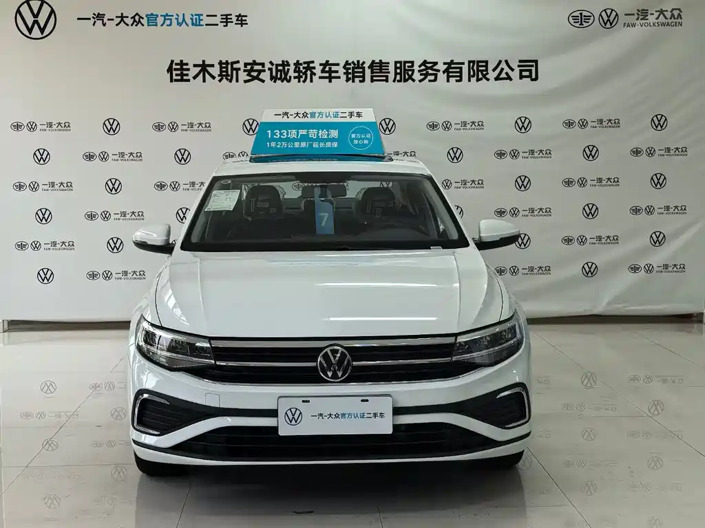 Bora 2026 200TSI DSG Yue Xing Navigation Edition купить на сайте DeffCars