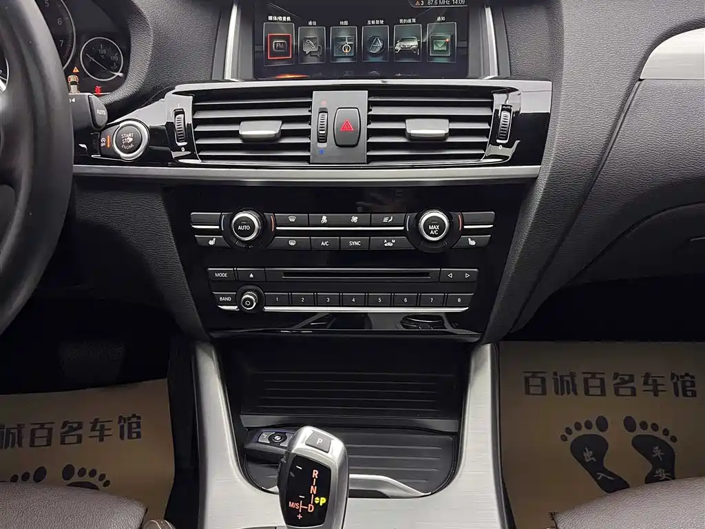 BMW X4 2016 xDrive20i M Sports купить на сайте DeffCars
