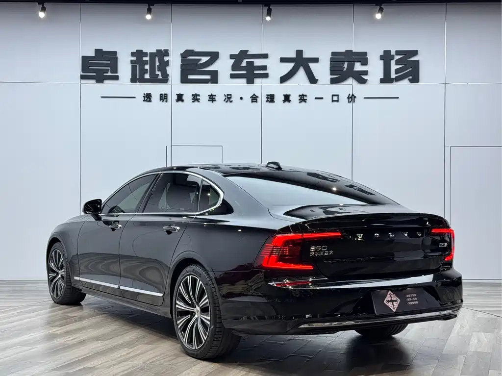 Volvo S90 2023 B5 Zhiyuan Luxury Edition купить на сайте DeffCars