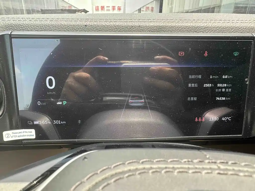 NIO ES6 2022 75kWh performance version купить на сайте DeffCars