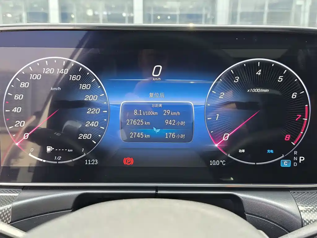 Mercedes-Benz C-Class 2023 Modification 2 C 260 L Haoye Sports Edition купить на сайте DeffCars