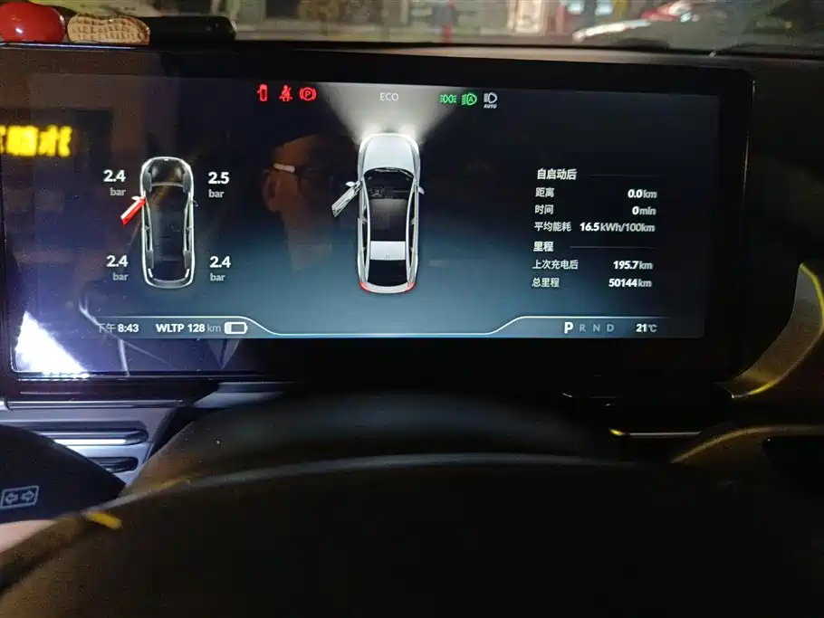 Xpeng P5 2022 model 550P купить на сайте DeffCars