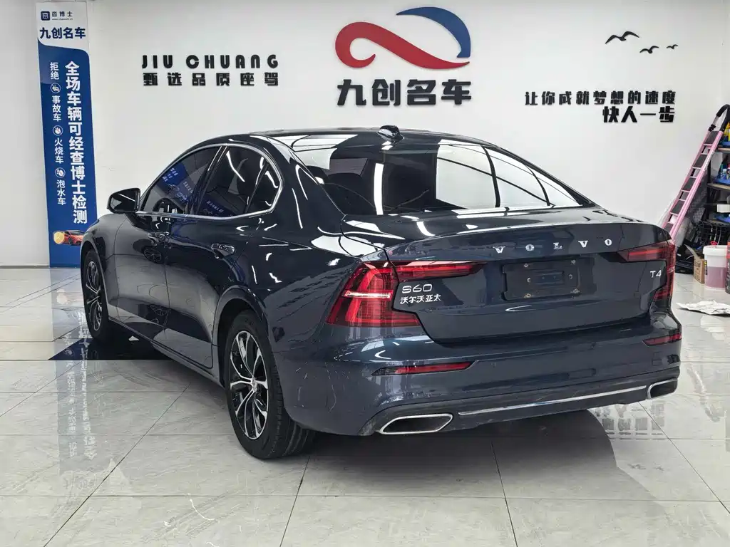 Volvo S60 2020 T4 Zhiyi Luxury Edition купить на сайте DeffCars