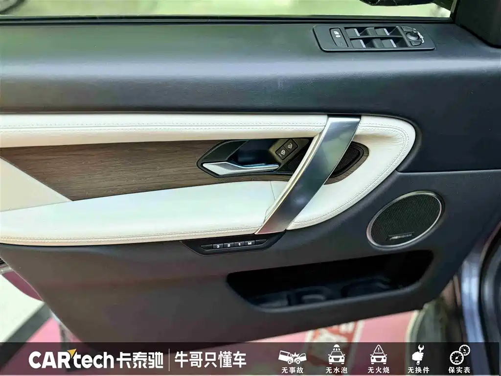 Discovery Sport 2021 249PS R-Dynamic HSE Luxury Custom Edition купить на сайте DeffCars