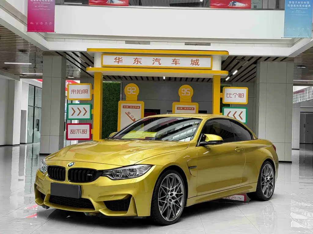BMW M4 2016 M4 Convertible Coupe Racing Limited Edition купить на сайте DeffCars