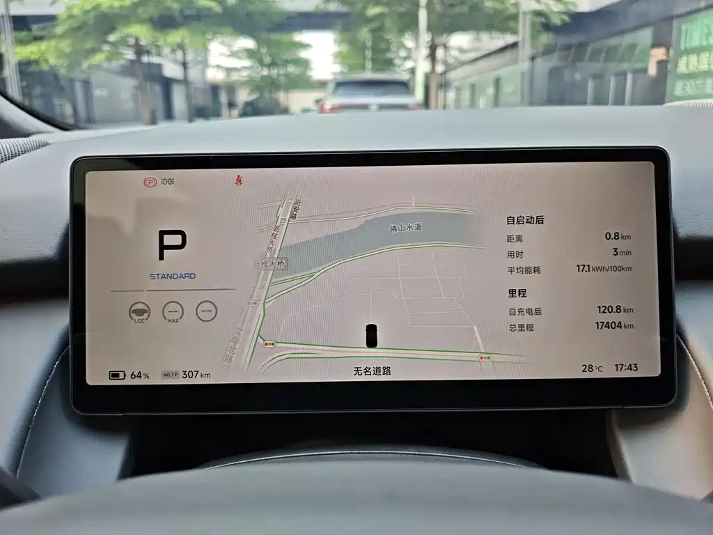 Xpeng P7+ 2024 Long Battery Life Max купить на сайте DeffCars