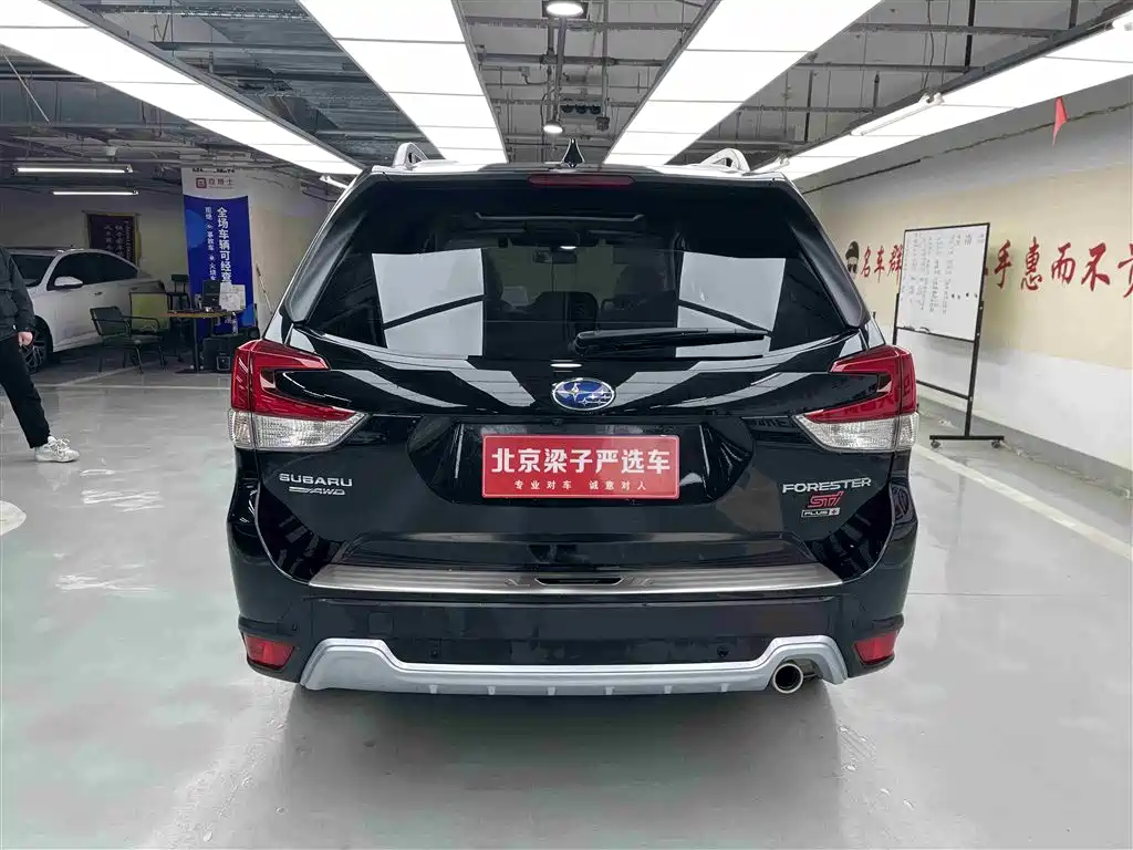 Forester 2024 2.5i AWD Ultimate EyeSight купить на сайте DeffCars