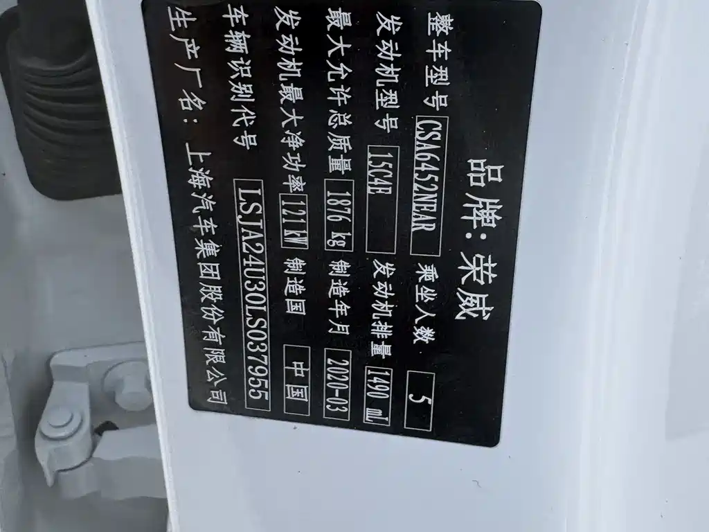 Roewe RX5 2020 model 20T automatic 4G interconnection million model купить на сайте DeffCars