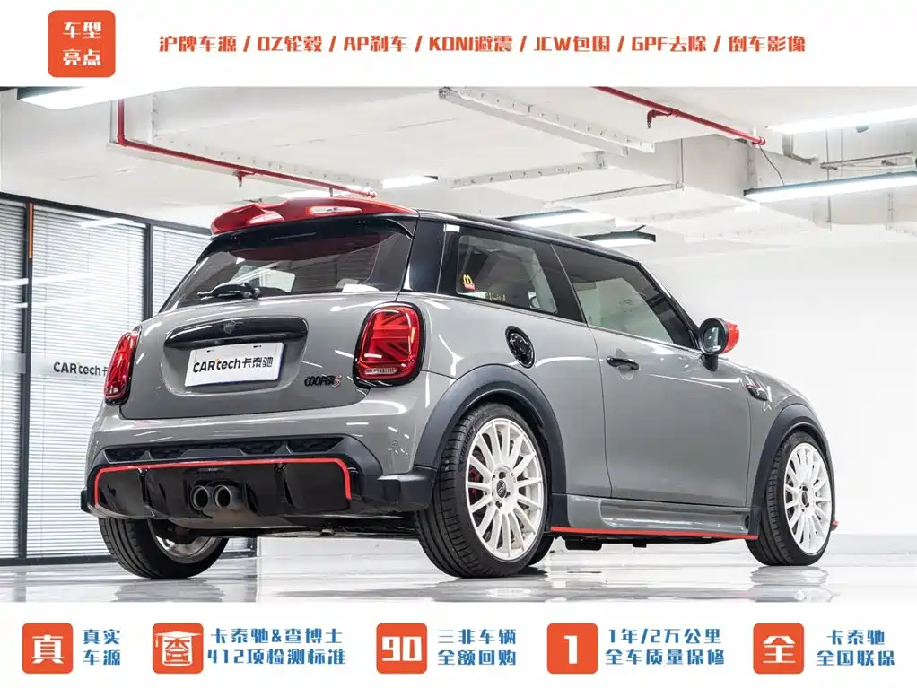 MINI 2022 2.0T COOPER S Classic купить на сайте DeffCars
