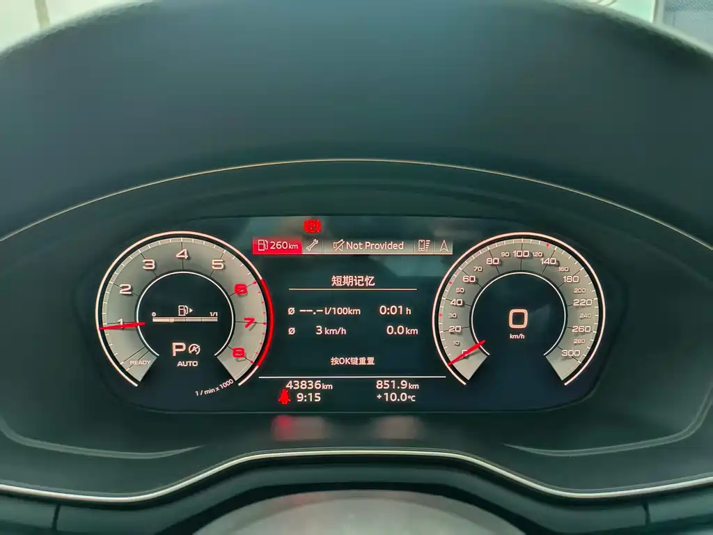 Audi A4L 2023 40 TFSI luxury and dynamic model купить на сайте DeffCars