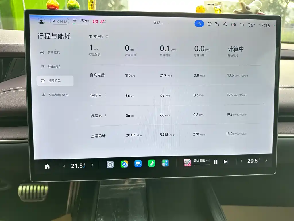 Xiaomi SU7 2024 four-wheel drive, ultra-long battery life, high-end smart driving Max version купить на сайте DeffCars