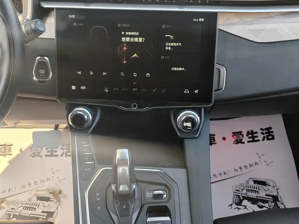 Lynk & Co 01 2021 2.0TD 2WD Yao Pro купить на сайте DeffCars