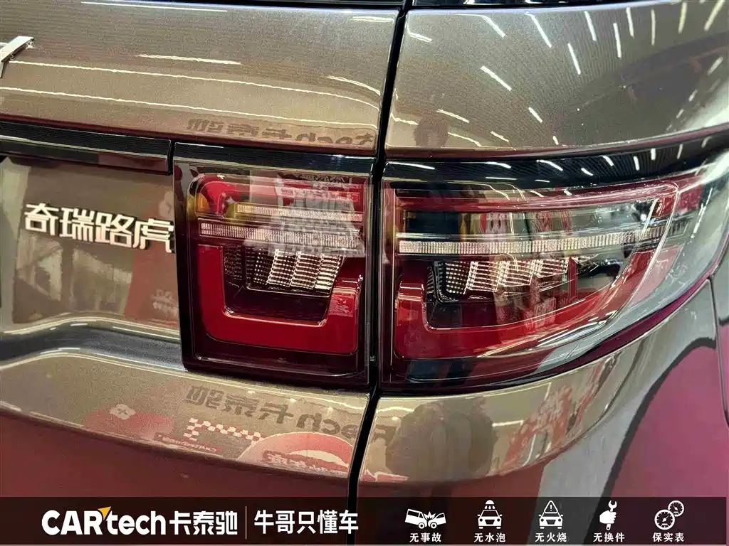 Discovery Sport 2024 Luxury Customized Edition купить на сайте DeffCars
