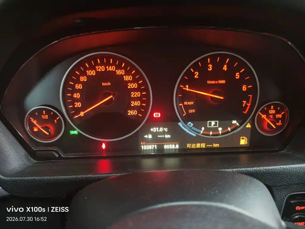 BMW 3 Series 2018 320Li xDrive Fashionable купить на сайте DeffCars