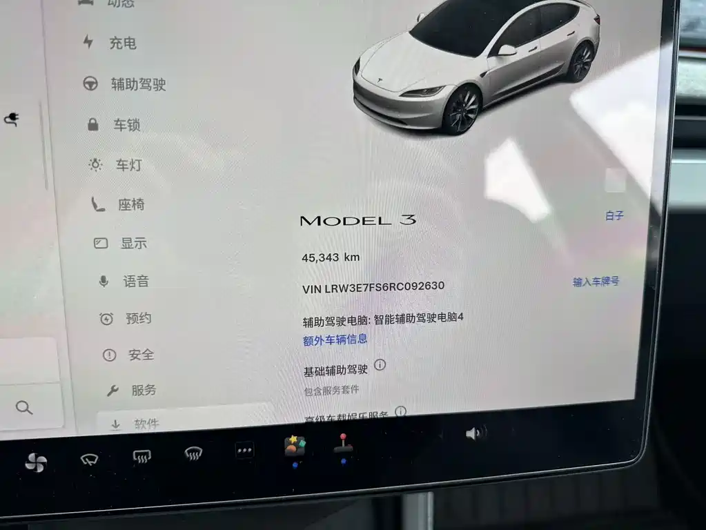 Model 3 2023 rear-wheel drive version купить на сайте DeffCars