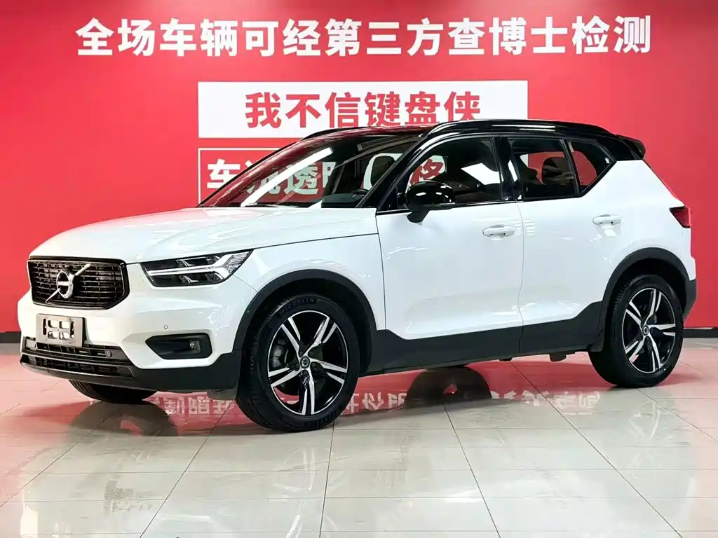 Volvo XC40 2021 T4 four-wheel drive Zhiyuan Sports Edition купить на сайте DeffCars