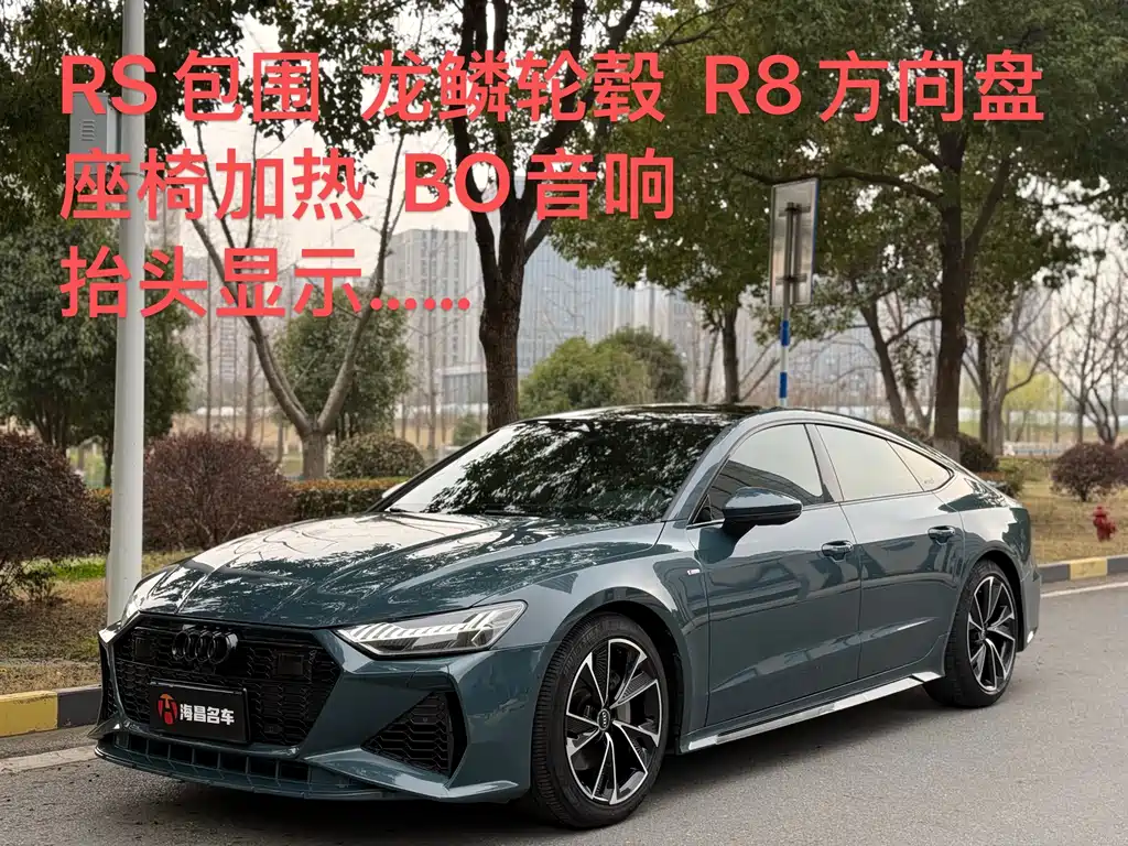 Audi A7 2021 45 TFSI Premium Selection купить на сайте DeffCars