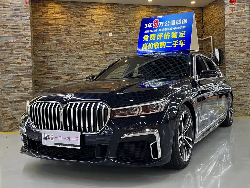 BMW 7 Series 2021 730Li M Sports Package купить на сайте DeffCars