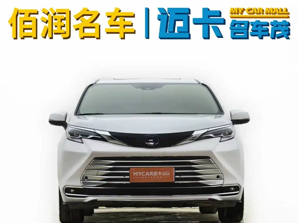 SIENNA 2023 2.5L Hybrid Comfort Edition купить на сайте DeffCars