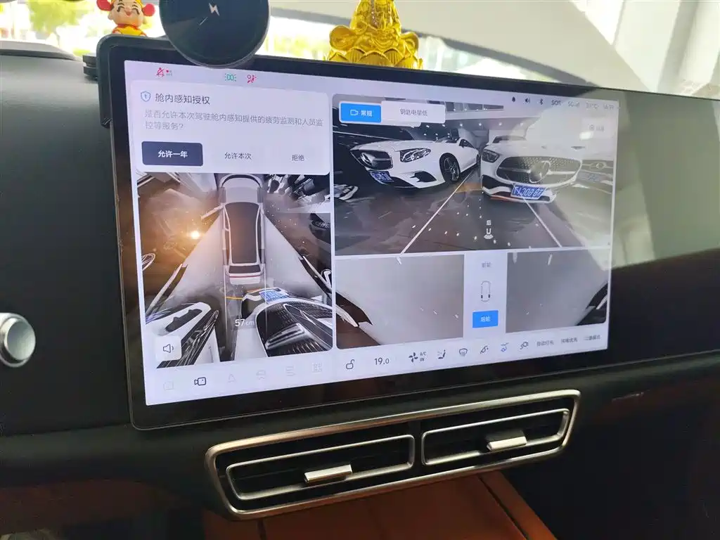 Ideal L7 2023 Pro купить на сайте DeffCars