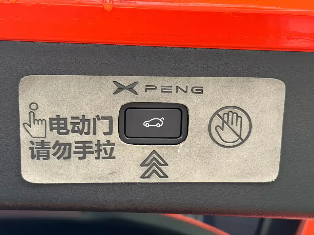 Xpeng G6 2023 model 580 long battery life Max купить на сайте DeffCars