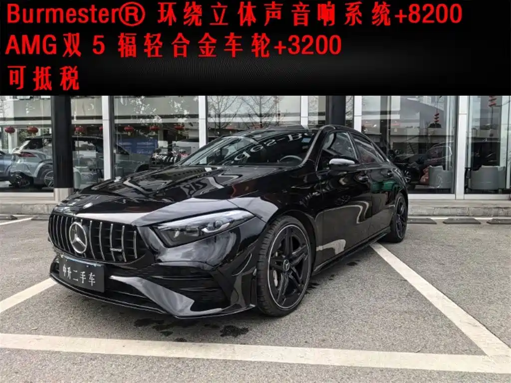 Mercedes-Benz A-Class AMG 2025 AMG A 35 L 4MATIC купить на сайте DeffCars