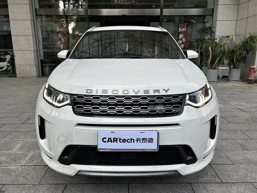 Discovery Sport 2021 249PS R-Dynamic S Performance Edition купить на сайте DeffCars