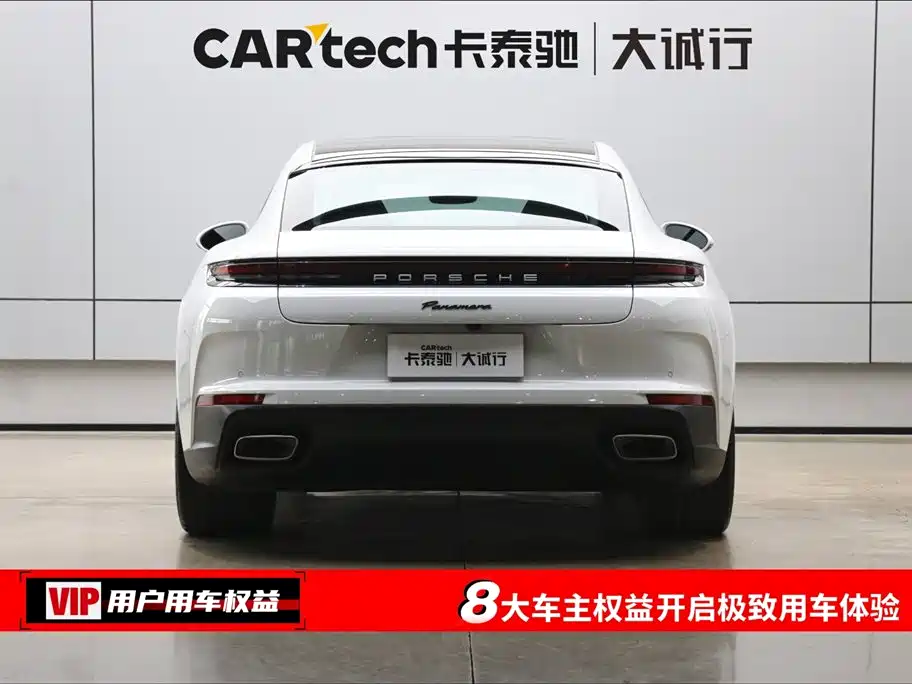 Panamera 2024 Panamera 2.9T купить на сайте DeffCars