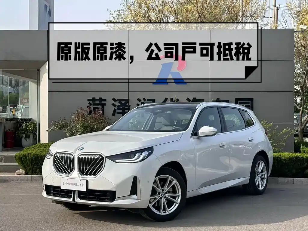 BMW X3 2025 xDrive25L Luxury Package купить на сайте DeffCars