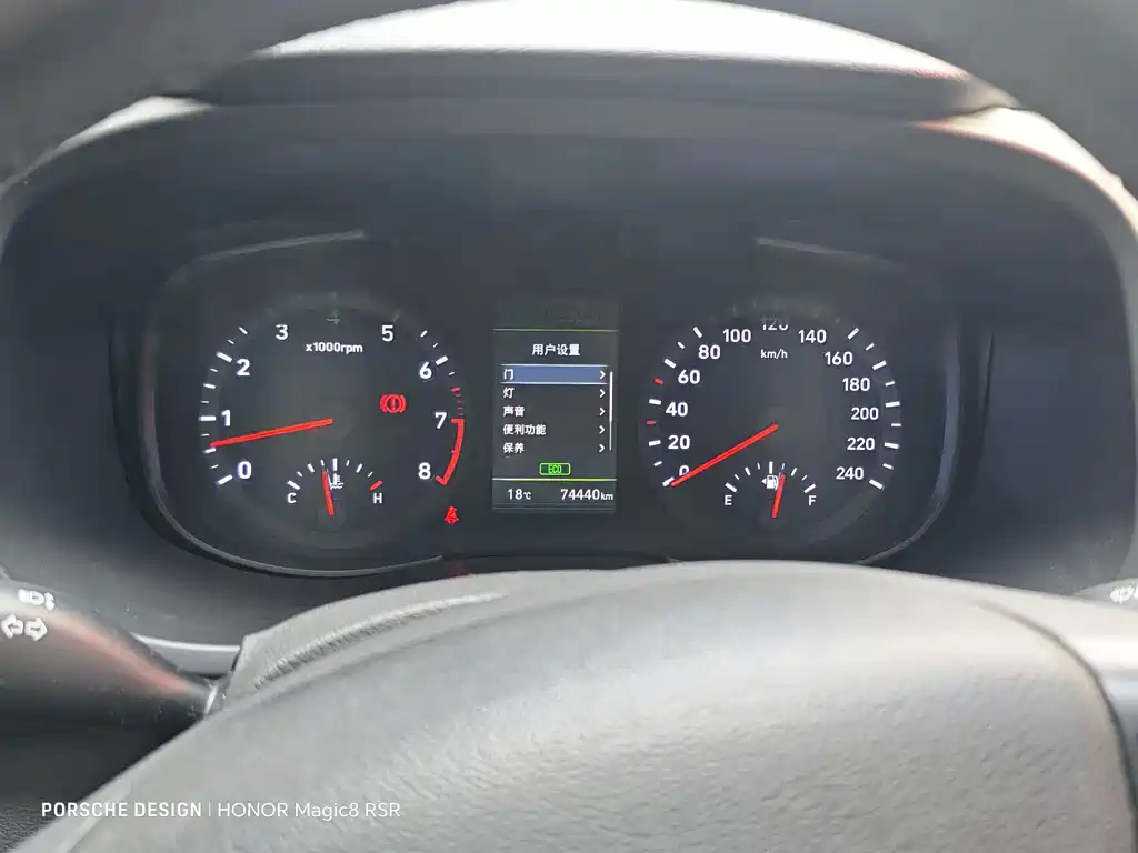 Beijing Hyundai ix35 2019 2.0L automatic two-wheel drive Zhiyong·Enjoy Edition National VI купить на сайте DeffCars