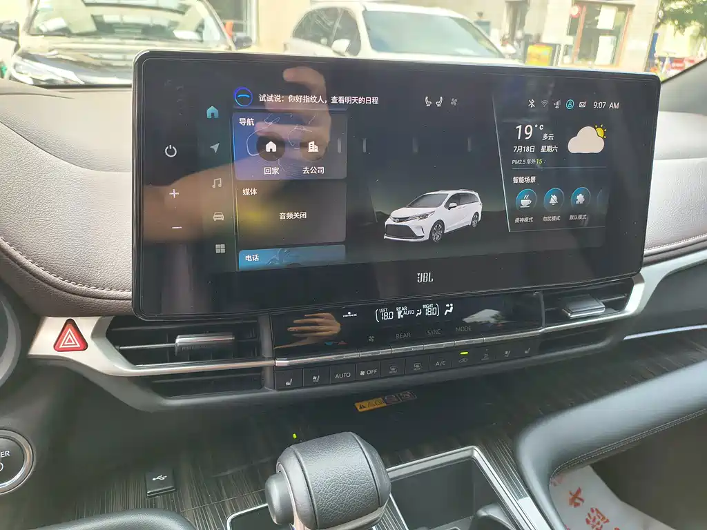 Grevia 2024 2.5L hybrid flagship ULTRA version купить на сайте DeffCars