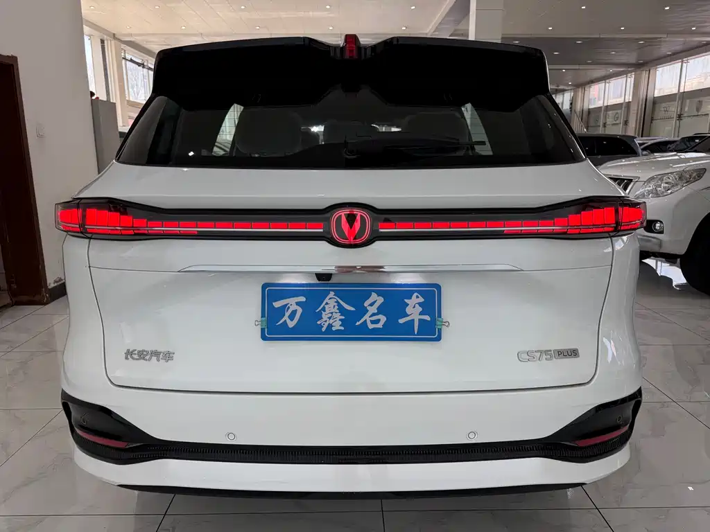 Changan CS75PLUS 2025 third generation championship version 1.5T strong collar type купить на сайте DeffCars