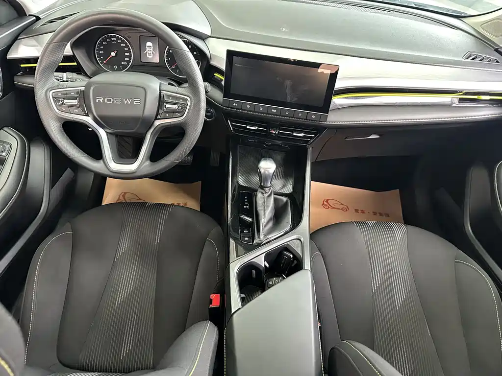 Roewe i5 2021 1.5L CVT Platinum Edition купить на сайте DeffCars