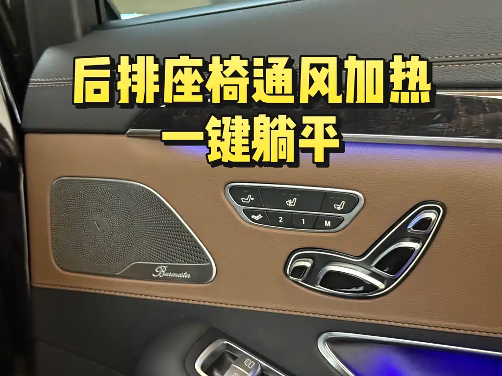 Mercedes-Benz S-Class 2018 S 450 L 4MATIC купить на сайте DeffCars