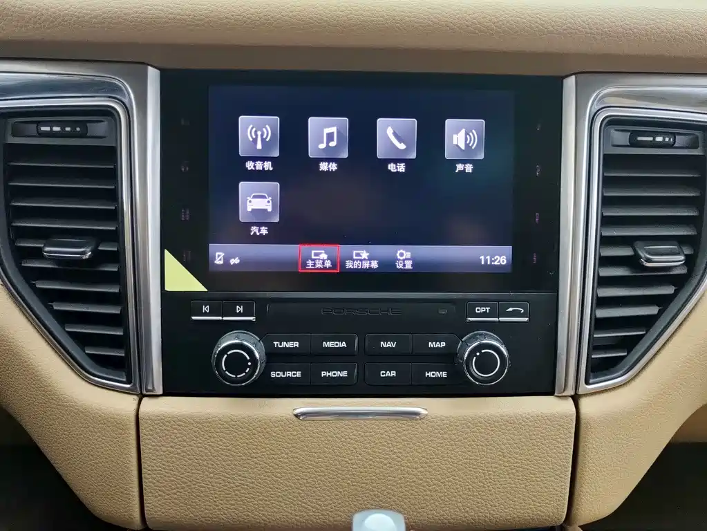 Macan 2017 Macan 2.0T купить на сайте DeffCars