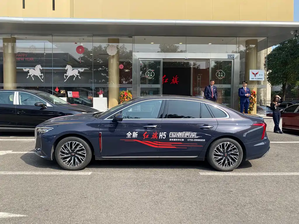 Hongqi H5 2024 2.0T automatic smart connected flag version купить на сайте DeffCars
