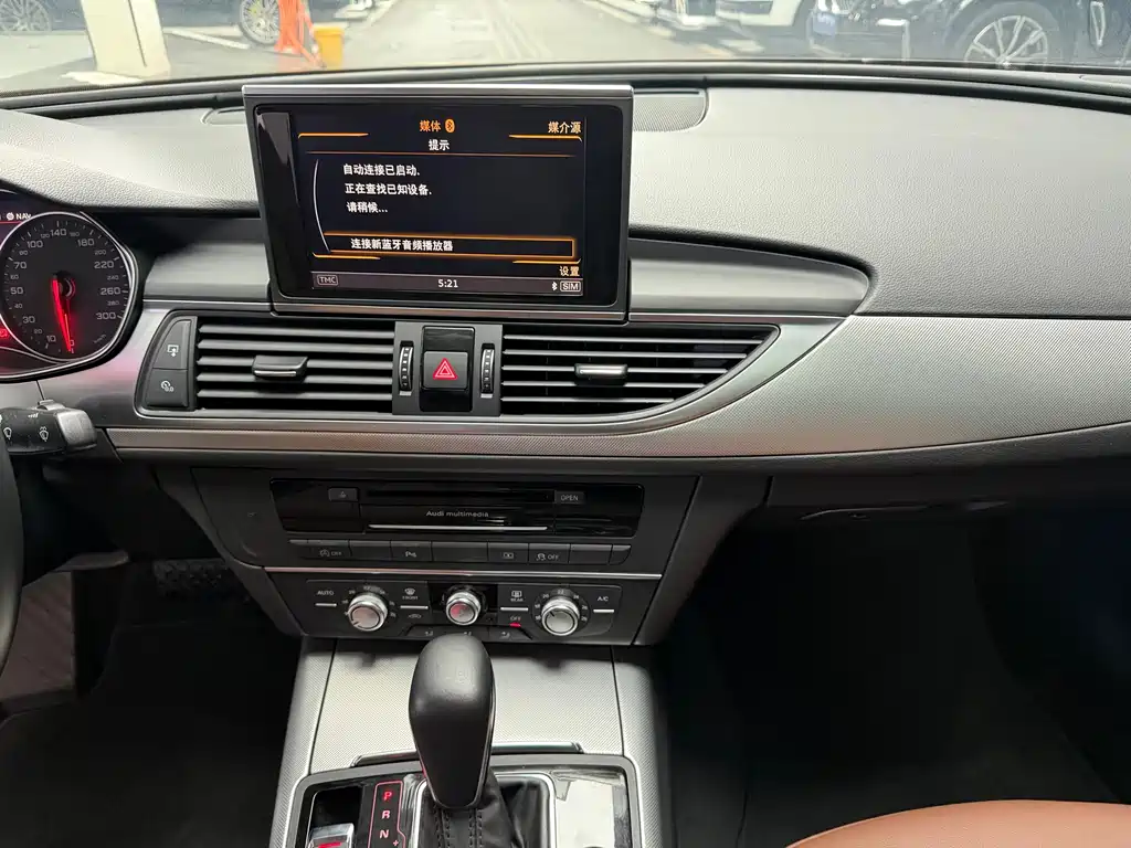 Audi A6L 2016 30 FSI Technology купить на сайте DeffCars