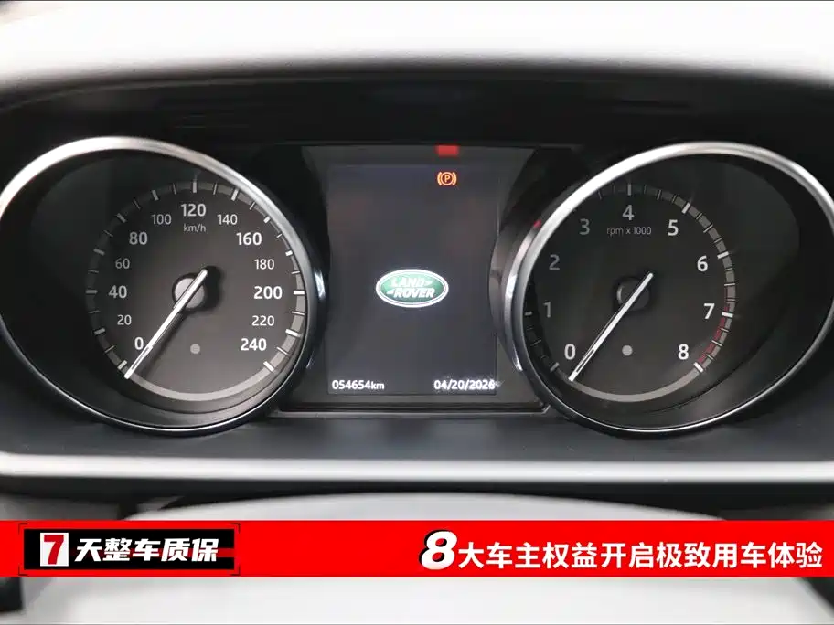 Discover 2018 3.0 SC V6 SE купить на сайте DeffCars
