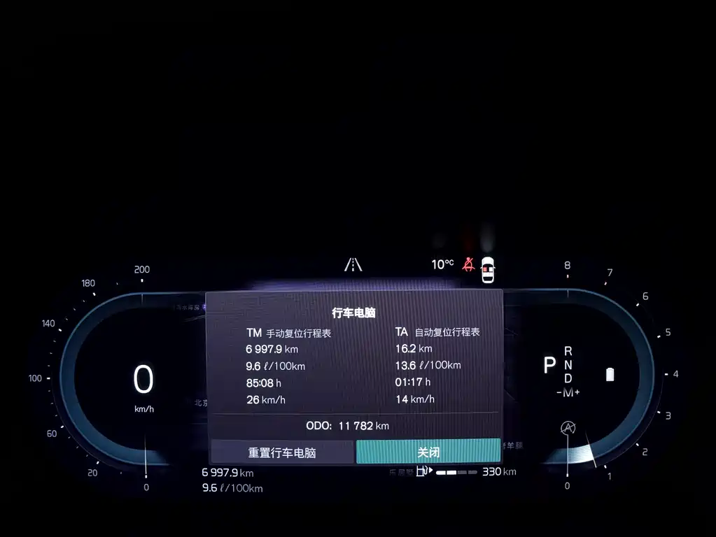 Volvo S90 2022 B5 Zhiyi Luxury Edition купить на сайте DeffCars