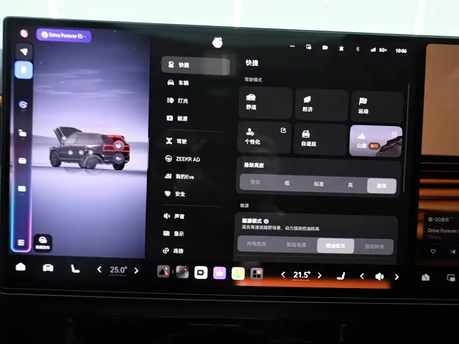 JiKrypton 9X 2025 Yao Black Edition 70kWh купить на сайте DeffCars