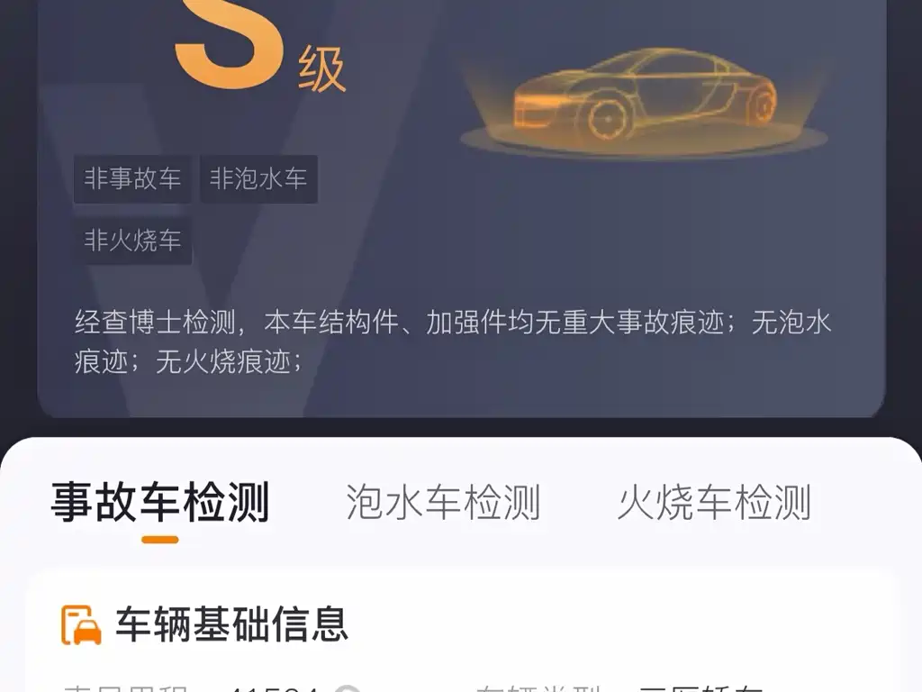 Mercedes-Benz C-Class 2022 facelift C 260 L sports version купить на сайте DeffCars