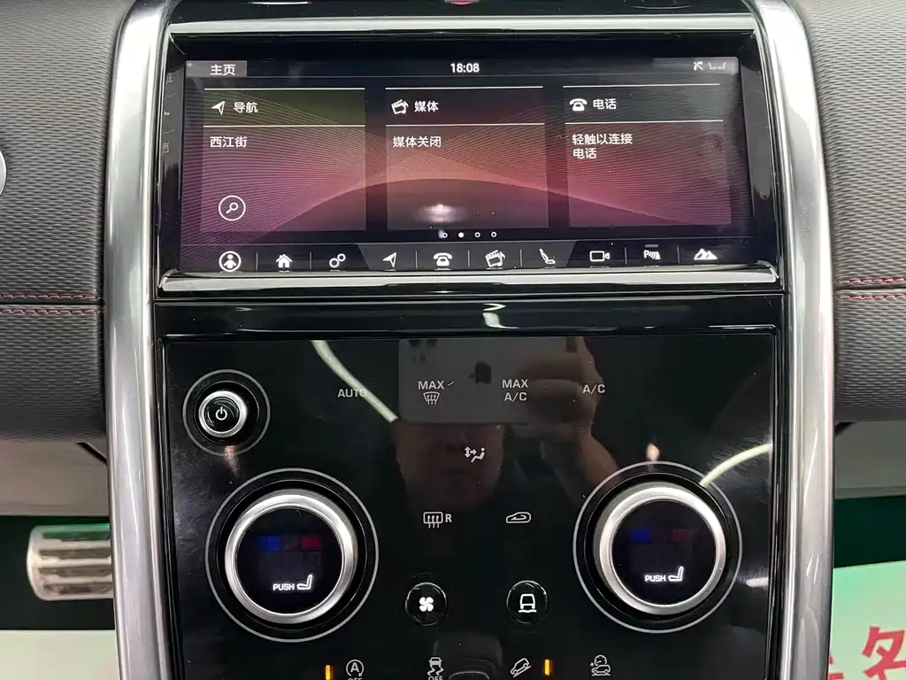 Discovery Sport 2020 249PS R-Dynamic Performance Edition купить на сайте DeffCars