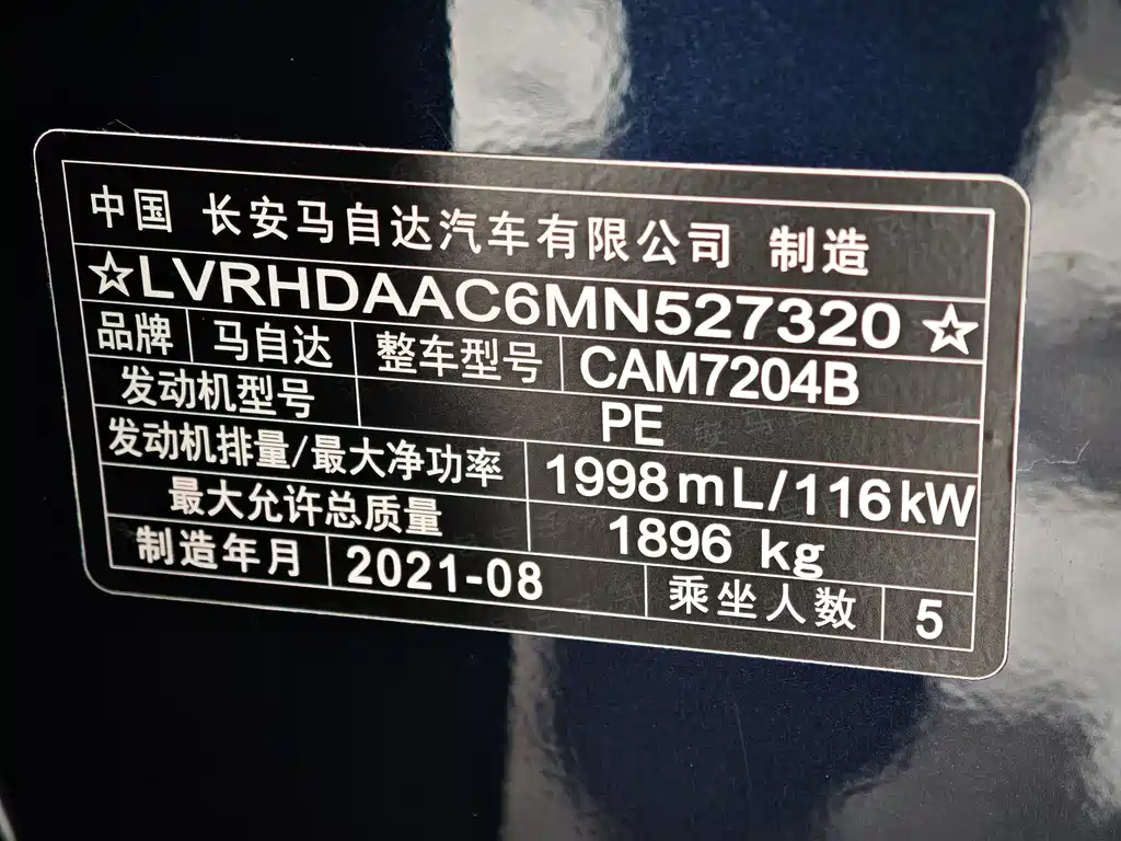 Mazda CX-30 2021 2.0L automatic Jiayue type купить на сайте DeffCars